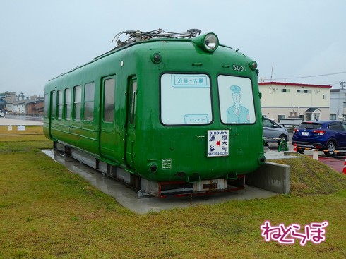 渋谷駅前 青ガエル 大館 秋田犬 鶏めし