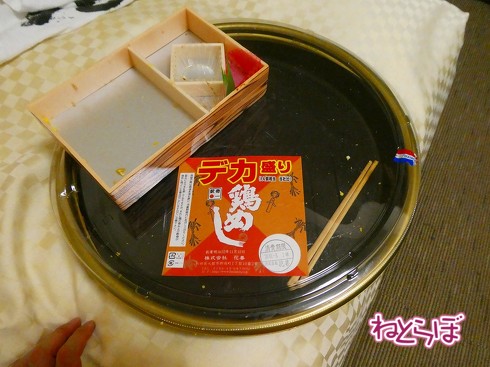 渋谷駅前 青ガエル 大館 秋田犬 鶏めし