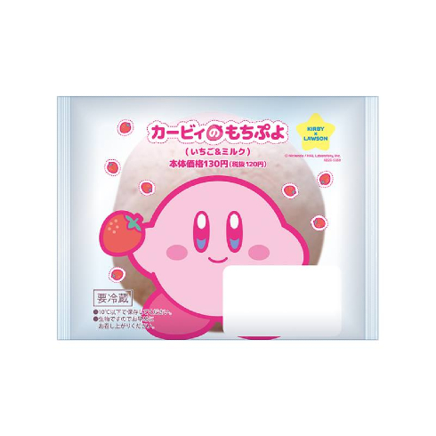 ローソン星のカービィコラボ