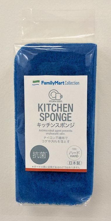 FamilyMart Collection