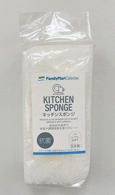 FamilyMart Collection