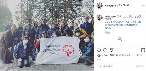 MISIA 紅白歌合戦 骨折