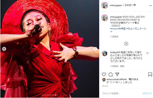 MISIA 紅白歌合戦 骨折