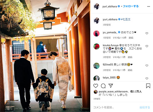 蛯原友里 ILMARI 長男 七五三