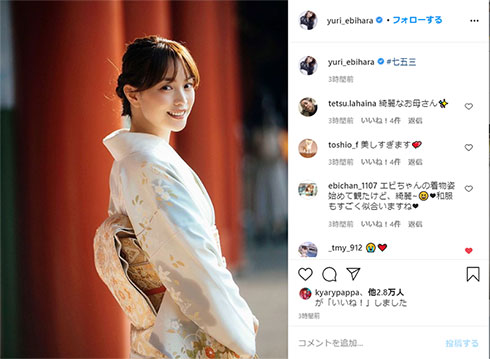 蛯原友里 ILMARI 長男 七五三