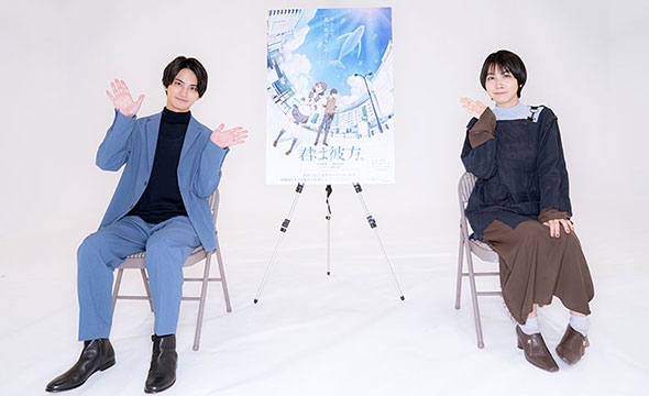 君は彼方 松本穂香 瀬戸利樹