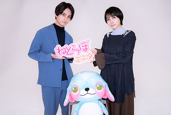 君は彼方 松本穂香 瀬戸利樹