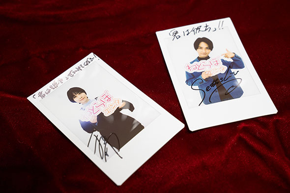 君は彼方 松本穂香 瀬戸利樹