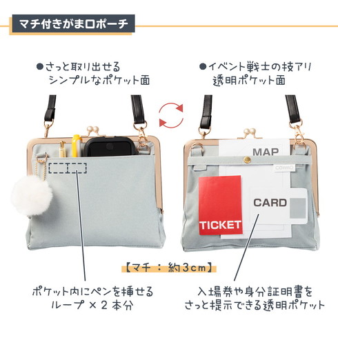 カウモ財布ショルダーplus