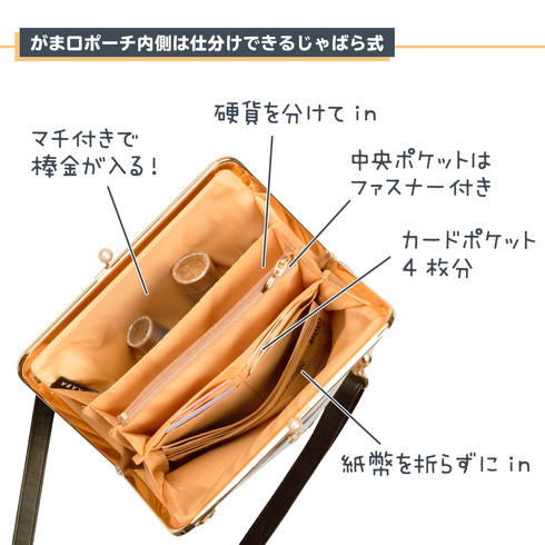 カウモ財布ショルダーplus