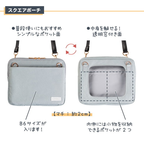 カウモ財布ショルダーplus