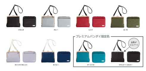 カウモ財布ショルダーplus