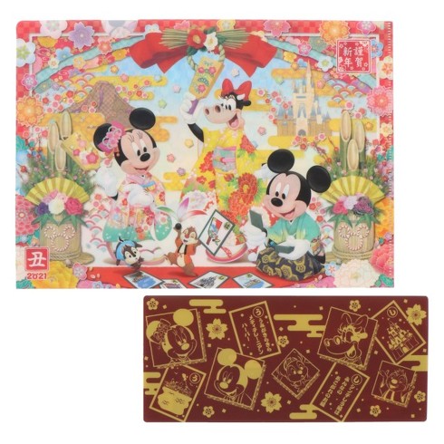 ディズニーお正月