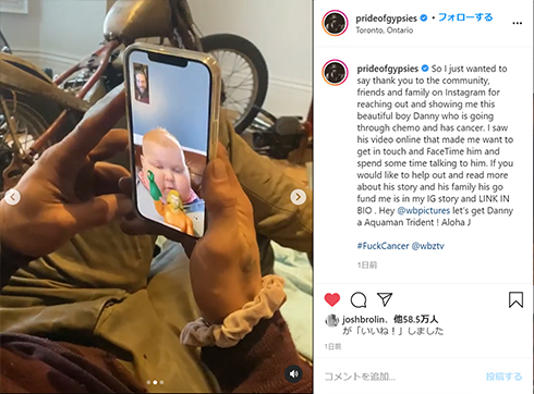 アクアマン ジェイソン・モモア 闘病 サプライズ イルカ ガン チャリティー クラウドファンディング