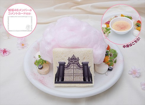 櫻坂46カフェ コラボカフェ