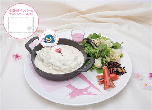 櫻坂46カフェ コラボカフェ