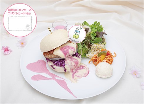 櫻坂46カフェ コラボカフェ