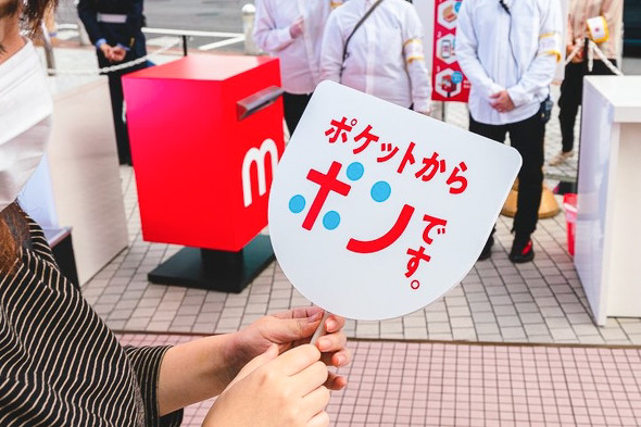 メルカリゆうパケットポスト