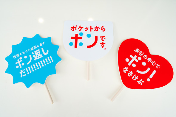 メルカリゆうパケットポスト