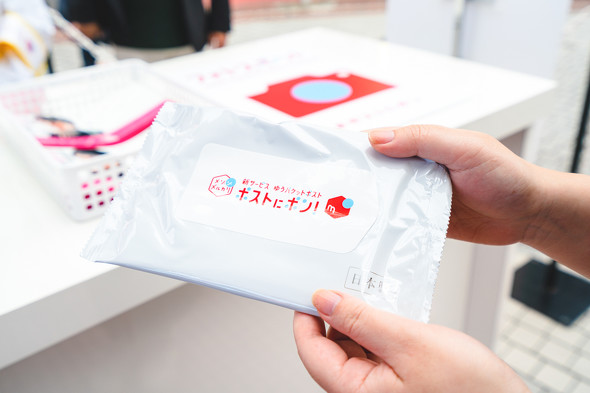 メルカリゆうパケットポスト