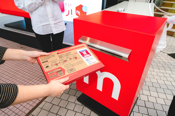 メルカリゆうパケットポスト