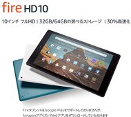 Amazonブラックフライデー＆サイバーマンデー