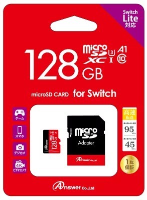 MicroSDXC128GB（SDカードアダプター付き）