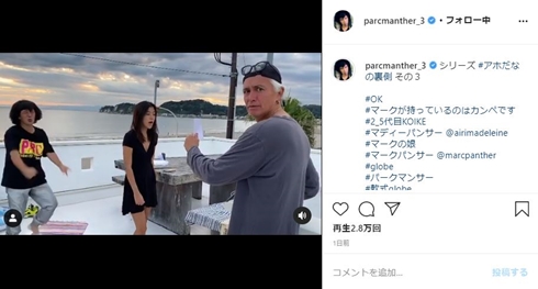 パークマンサー 初代KOIKE 二代目 かんだま コラボ