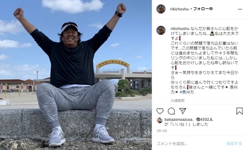 ギャルの流行語大賞 飛ぶぞ 長州力 egg 相席食堂