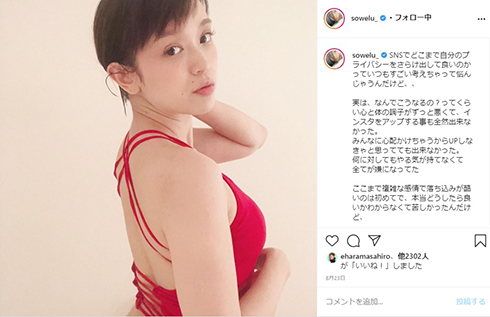 Sowelu パニック障害