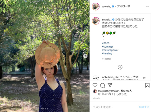 Sowelu パニック障害