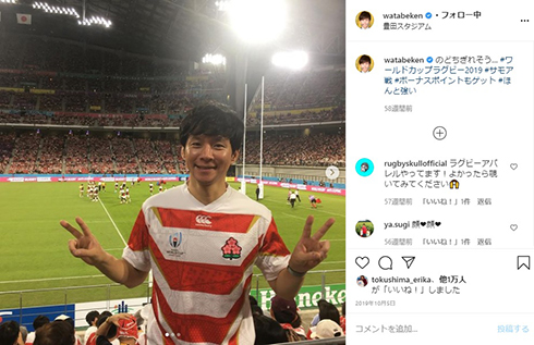 渡部建 ガキ使 田村淳 アンジャッシュ 不倫