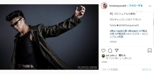 幽☆遊☆白書 戸愚呂兄弟 中河内雅貴 片山浩憲