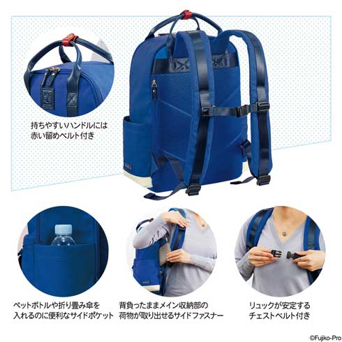 ドラえもん 四次元ポケット リュック 倉敷帆布 PREMICOオンラインショップ