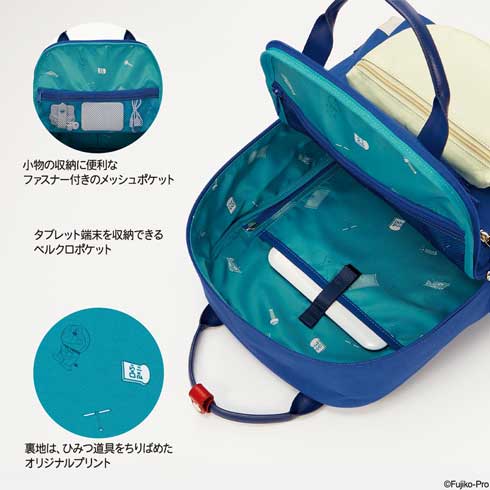 ドラえもん 四次元ポケット リュック 倉敷帆布 PREMICOオンラインショップ
