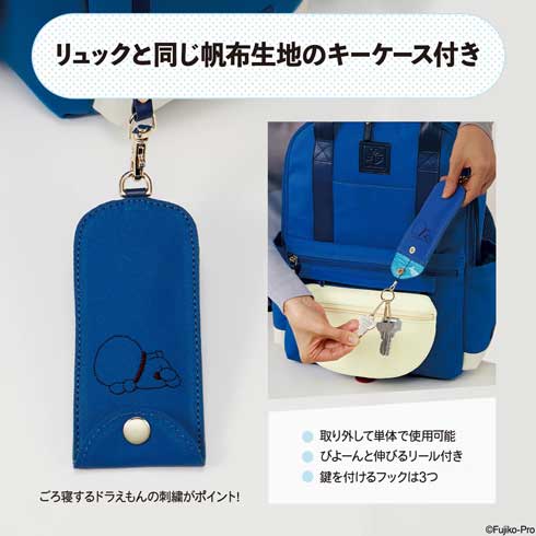 ドラえもん 四次元ポケット リュック 倉敷帆布 PREMICOオンラインショップ