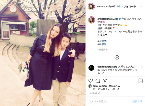 土屋アンナ 誕生日 澄海 虹波