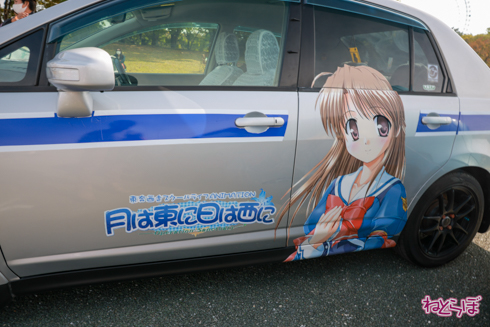 痛車 EXPO痛車天国 コスプレ