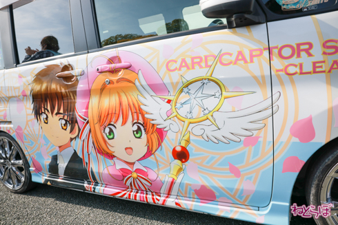 痛車 EXPO痛車天国 コスプレ