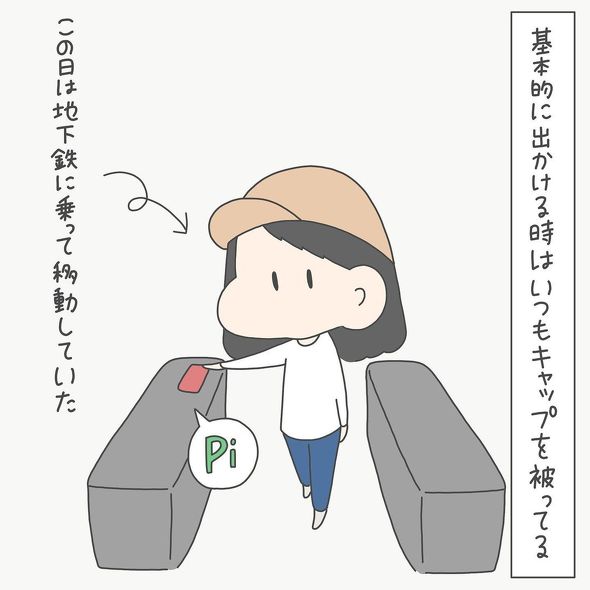 漫画エッセイ