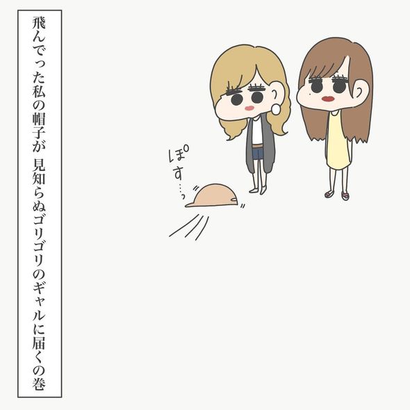 漫画エッセイ