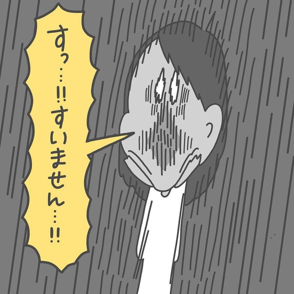 漫画エッセイ