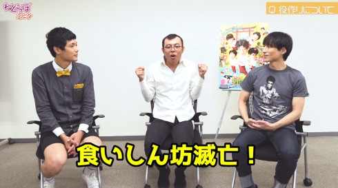 奇面組 舞台 なだぎ武 ジョイマン 高木晋哉 もう中学生