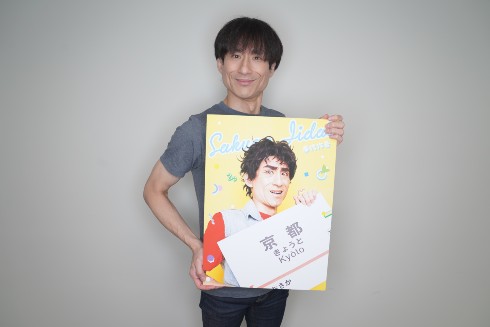 奇面組 舞台 なだぎ武 ジョイマン 高木晋哉 もう中学生