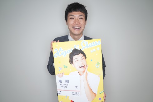 奇面組 舞台 なだぎ武 ジョイマン 高木晋哉 もう中学生