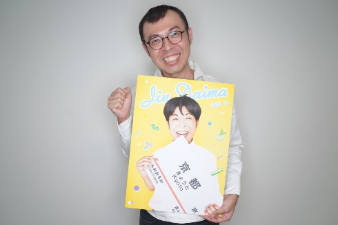 奇面組 舞台 なだぎ武 ジョイマン 高木晋哉 もう中学生