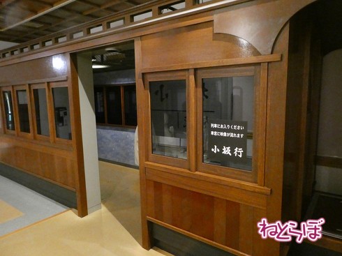 渋谷駅前 青ガエル 大館 秋田犬 鶏めし