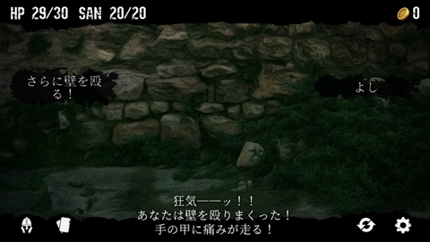 クトゥルフと夢の階段TRPG