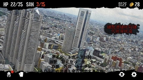 クトゥルフと夢の階段TRPG