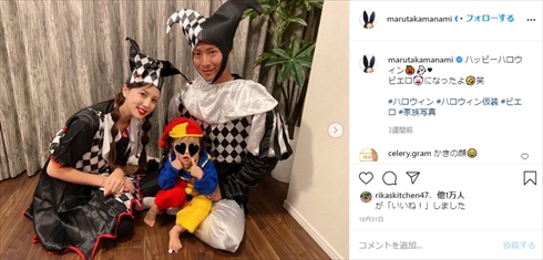 丸高愛実 柿谷曜一朗 セレッソ大阪 インスタ 娘 誕生日